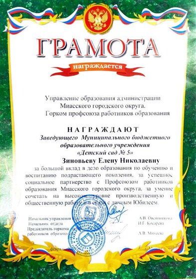 Adobe Scan 22 февр. 2024 г.-3.pdf.jpeg