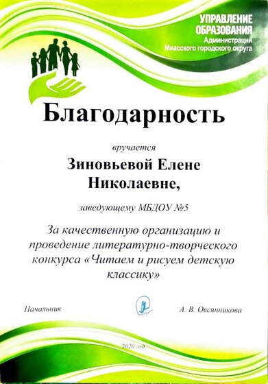 Adobe Scan 22 февр. 2024 г.-2.pdf.jpeg