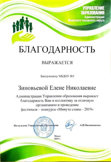 Adobe Scan 22 февр. 2024 г. (1).pdf.jpeg