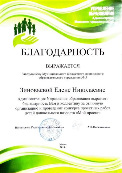Adobe Scan 22 февр. 2024 г.-1.pdf.jpeg