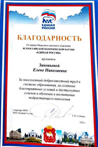 Adobe Scan 22 февр. 2024 г..pdf.jpeg