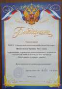 ДЭ 22.jfif