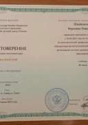 кпк восп..jfif