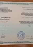 КПК цопп.jfif