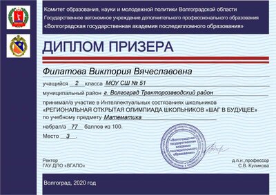 certificate (5).jpg