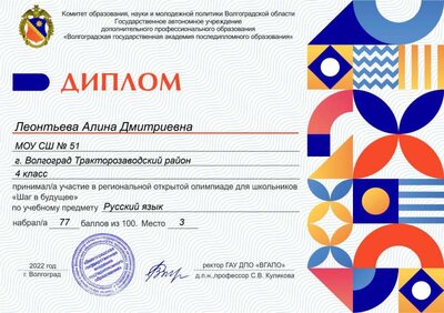 Леонтьева 22 рус.jpg