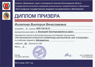 certificate (13).jpg