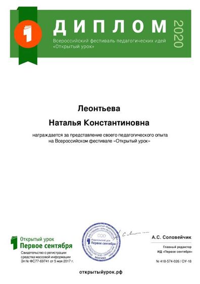 Festival-Diploma.pdf.jpeg