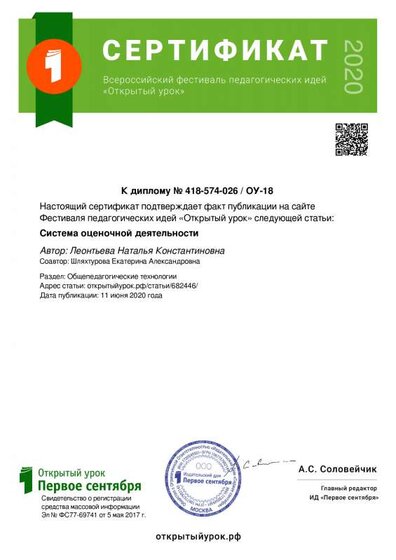 festival-Certificate.pdf.jpeg