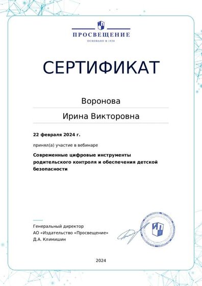 certificate-17933.pdf.jpeg