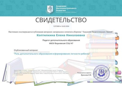 certificate.jpg