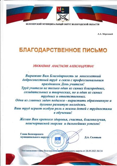 бп.pdf.jpeg