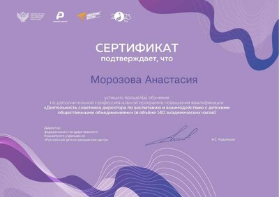 33-1735811812.pdf.jpeg
