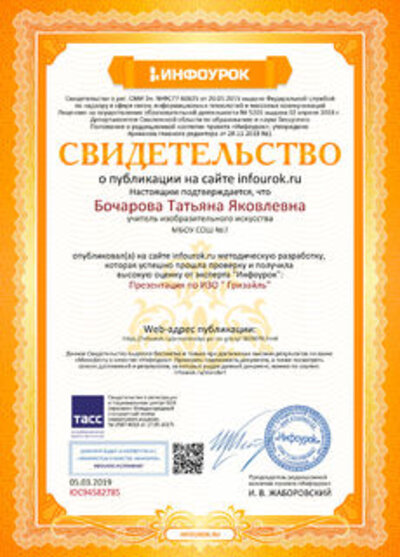 ЮС94582785-c1fa-230x320.jpg