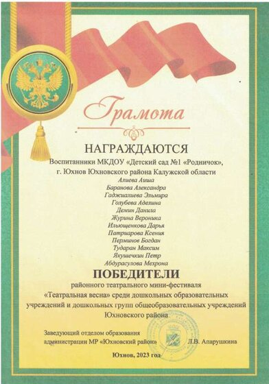 CCI12012024_0010.jpg