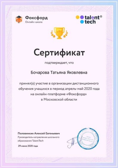 Document-3957277(1).pdf.jpeg