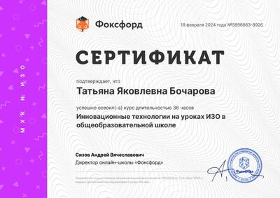 Document-5896663.pdf.jpeg