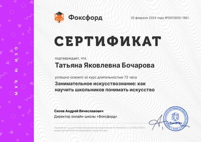 Document-5912600.pdf.jpeg