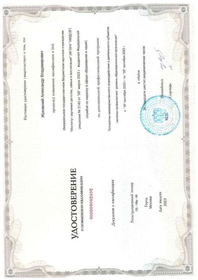 КПК-Алгоритмы-межведомственного.jpg
