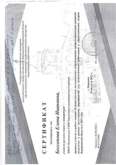img-240208101806-001.pdf.jpeg