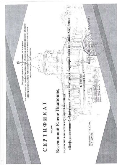 img-240208101944-001.pdf.jpeg
