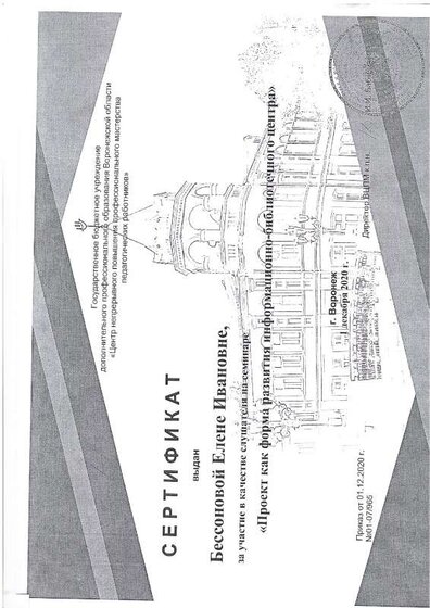 img-240208102030-001.pdf.jpeg