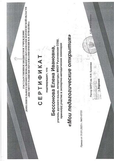 img-240208102120-001.pdf.jpeg
