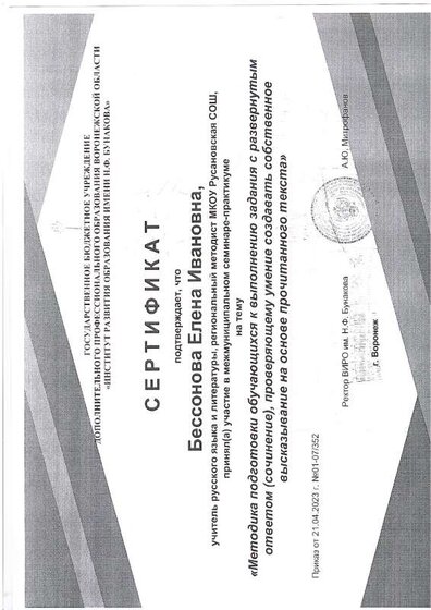 img-240208102423-001.pdf.jpeg