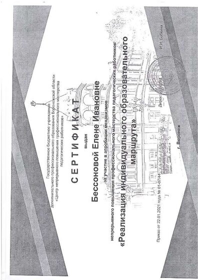 img-240208102518-001.pdf.jpeg