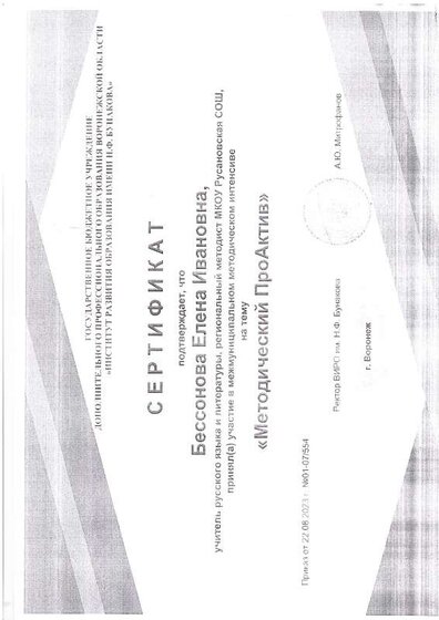 img-240208103045-001.pdf.jpeg