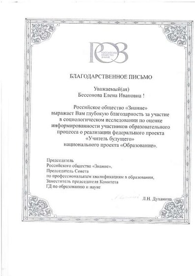 img-240208103139-001.pdf.jpeg