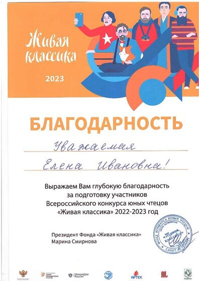 img-240208103819-001.pdf.jpeg
