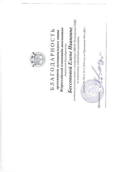 img-240208104154-001.pdf.jpeg
