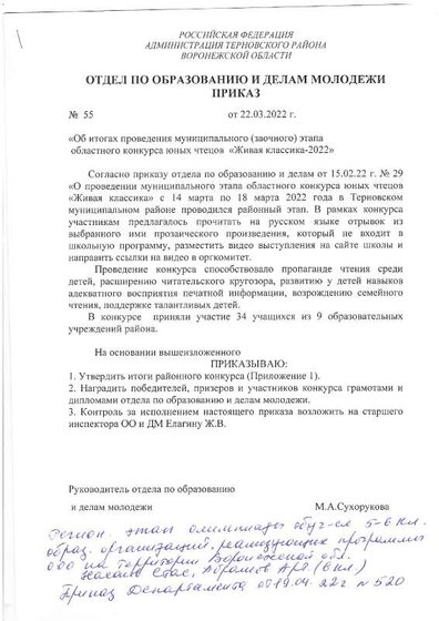 img-240208104235-001.pdf.jpeg