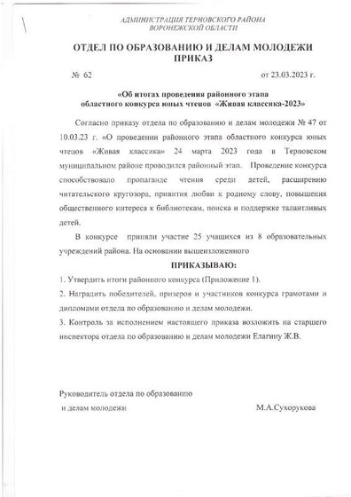 img-240208104359-001.pdf.jpeg