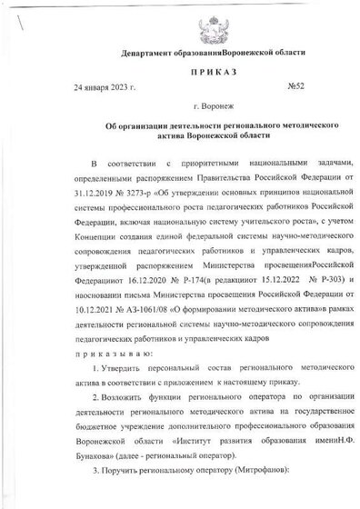 img-240208104701-001.pdf.jpeg