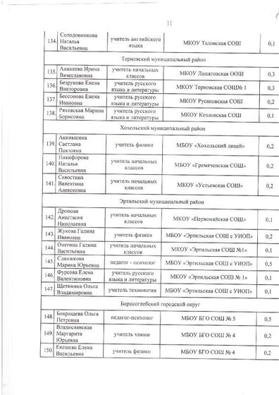 img-240208104830-001.pdf.jpeg