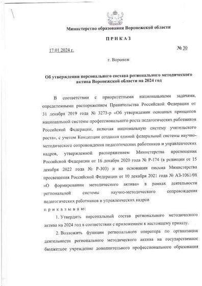 img-240208105627-001.pdf.jpeg