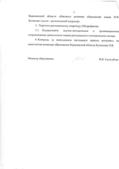 img-240208105708-001.pdf.jpeg
