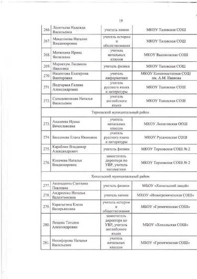 img-240208105823-001.pdf.jpeg