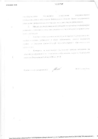 img-240208110544-001.pdf.jpeg