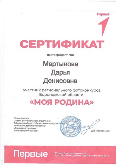 img-240209082222-001.pdf.jpeg