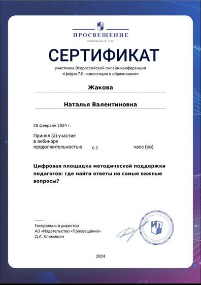 certificate-17924.pdf.jpeg