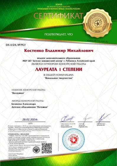 Потешки март.jpg