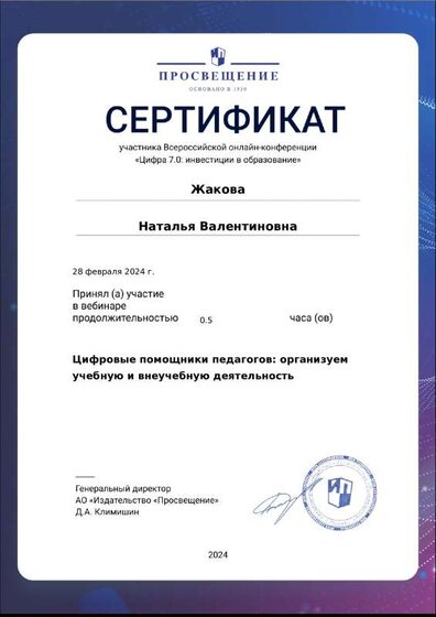 certificate-17940.pdf.jpeg