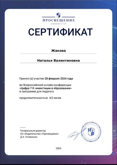 certificate-17995.pdf.jpeg