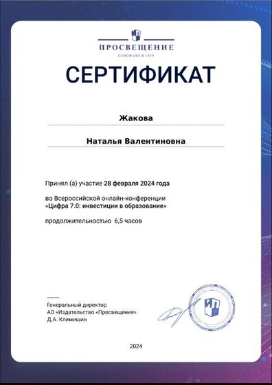 certificate-17996.pdf.jpeg