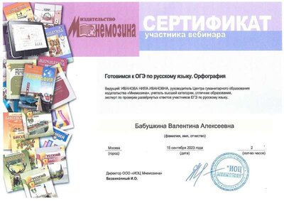 15 сен. 23.jpg