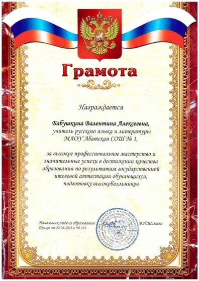 30.08.23.jpg