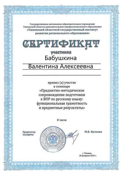 февраль 24.pdf.jpeg